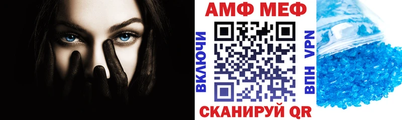 ОМГ ОМГ   Комсомольск-на-Амуре  Amphetamine Розовый 