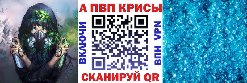 A-PVP мука  KRAKEN   Комсомольск-на-Амуре 