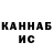 КЕТАМИН VHQ PINK #2008#