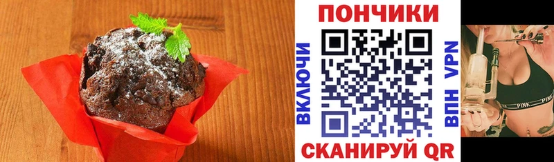 как найти   Комсомольск-на-Амуре  Печенье с ТГК марихуана 