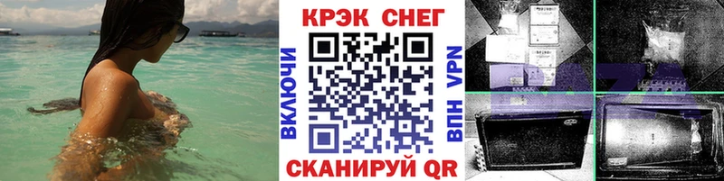 Кокаин Перу  Комсомольск-на-Амуре 
