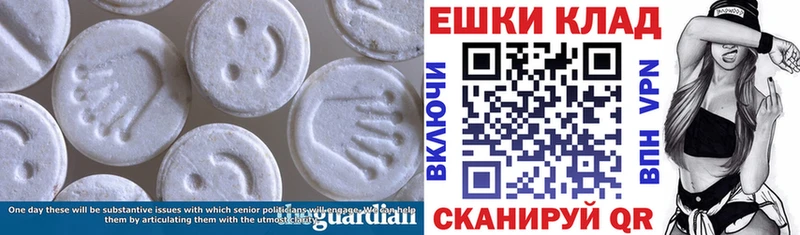 Ecstasy louis Vuitton  Комсомольск-на-Амуре 