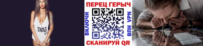ГЕРОИН Афган KRAKEN вход Комсомольск-на-Амуре