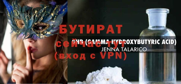 спайс Вяземский