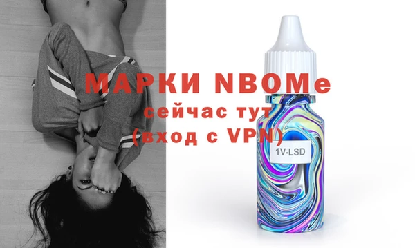 jwh Вязьма
