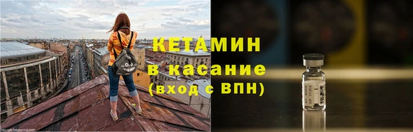 спайс Вяземский
