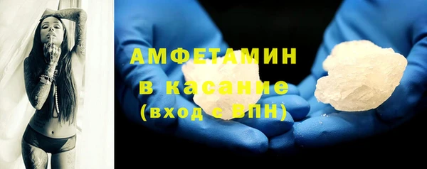 спайс Вяземский