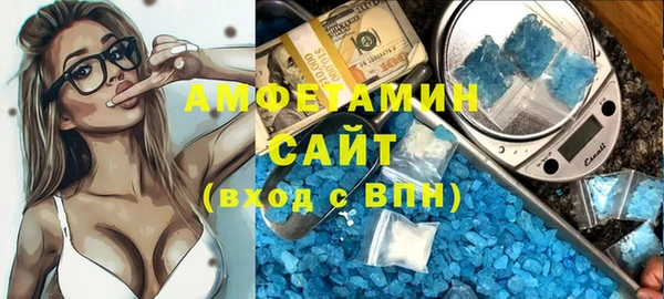 спайс Вяземский