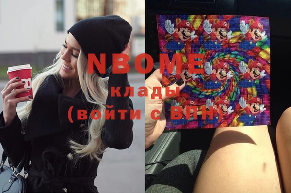спайс Вяземский