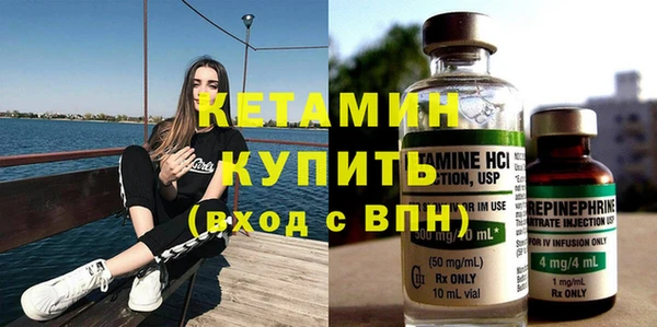 спайс Вяземский