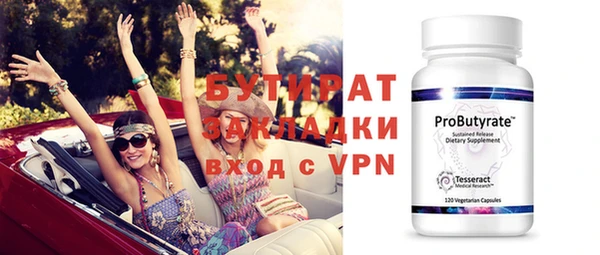 спайс Вяземский