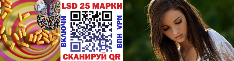 купить сайты ссылка на мегу вход LSD-25 экстази ecstasy Комсомольск-на-Амуре