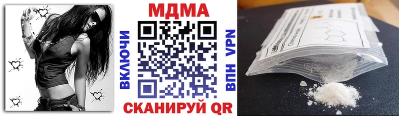 MDMA crystal  Комсомольск-на-Амуре 