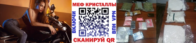 Мефедрон 4 MMC  цены   Комсомольск-на-Амуре 