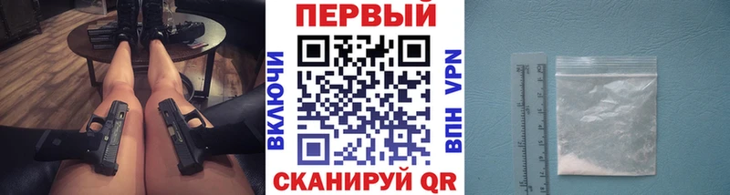 Метамфетамин пудра  цены   Комсомольск-на-Амуре 