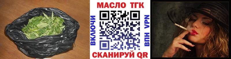 Дистиллят ТГК концентрат Комсомольск-на-Амуре