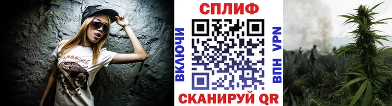 МАРИХУАНА конопля  даркнет сайт  Комсомольск-на-Амуре 